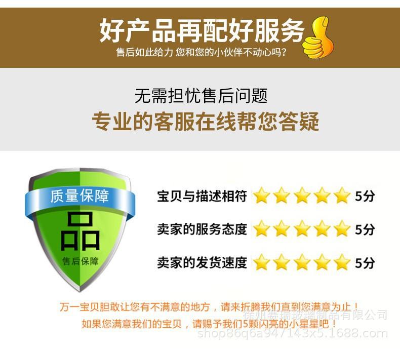 详情7