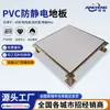 Juncheng Sala de Computadoras Sala de Monitoreo Escolar Estándar Nacional PVC Todo Acero Piso Antiestático Paneles Móviles Fáciles de Instalar Shenfeihui