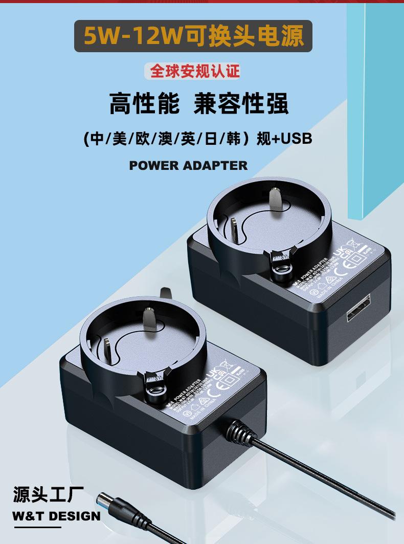 K-042可换头PSD_02