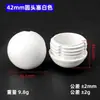 Tampão Esférico Tampão de Cabeça Redonda Tampão Tampa de Cabeça Esférica Tampa 19 mm Tampão de Tubo Tampa Cega Redonda 63 Redonda
