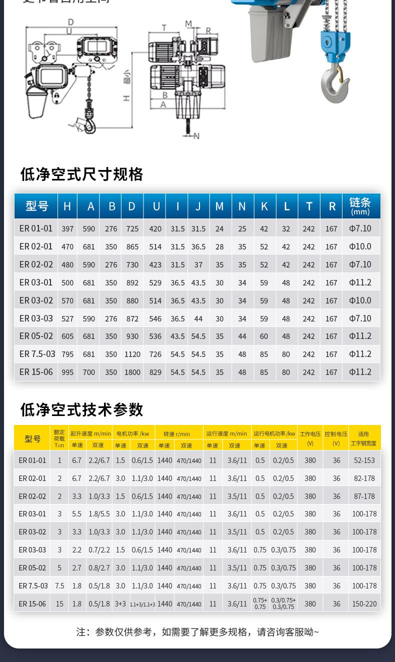 详情-_19.jpg