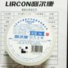 Lierkang Vaselina Blanca Lubricante Protector de Manos Hidratante 50ml Piel Anti-agrietada Manos, Pies y Pies Cuidado de la Piel del Hogar
