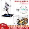 Caixa de Exposição para Montagem em Acrílico, Tampa contra Poeira para Figuras, Tampa de Vidro para Modelo de Blocos de Montar, Caixa de Armazenamento para Anime de Montagem Blind Box