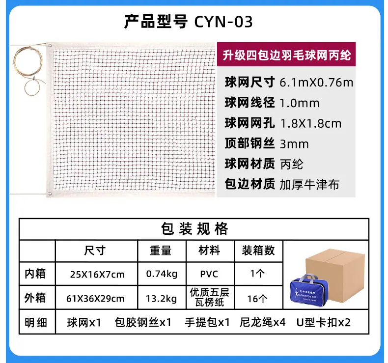 涤纶详情10_11.jpg