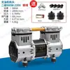 Motor de Compresor de Aire Otus Cable de Cobre 550W750W800W Sin Aceite Silencioso Original Bomba de Aire Cabezal de Motor Universal