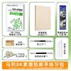 Papel de Boceto Marley 8K para Estudiantes de Arte, Papel para Gouache, Papel de Boceto, Papel de Dibujo 4K, Papel de Dibujo Cuatro Veces Abierto, Engrosado