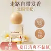 Aceite Esencial L'ODEIS para el Cuidado del Cabello, Suavizante y de Fragancia Lujosa (Cedro de Nieve del Norte) con un encantador aroma amaderado para mejorar la calidad del cabello