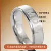 Anillo de acero inoxidable MOM Regalos de vacaciones europeos y americanos anillo de acero de titanio para parejas no se decolora joyería estilo Ins joyería al por mayor