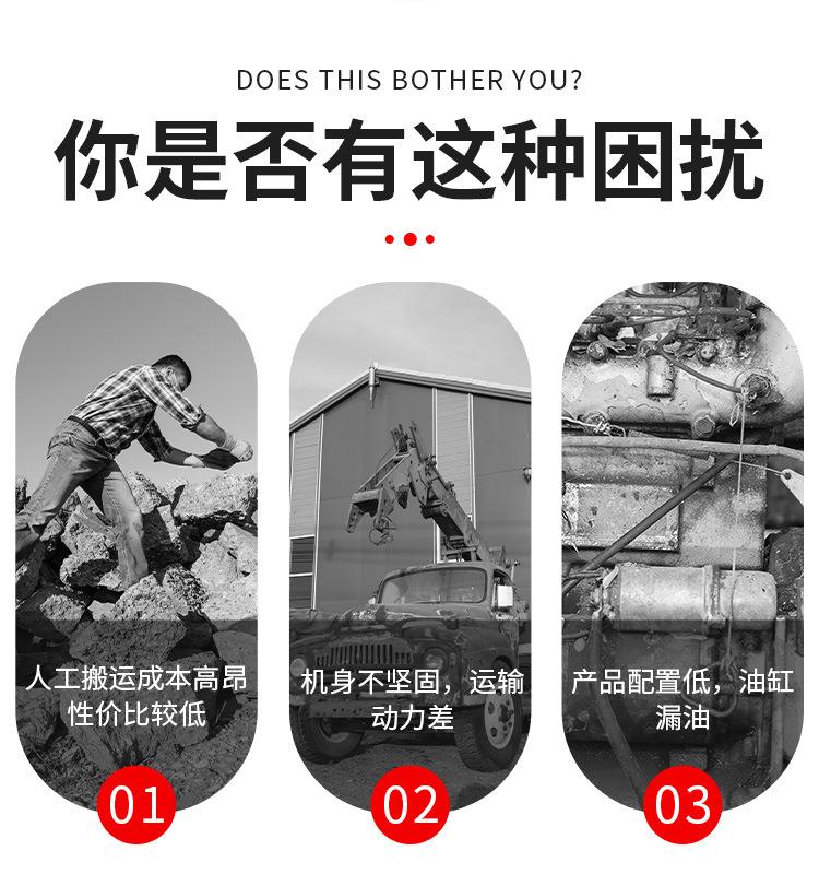 电动叉车详情页_02