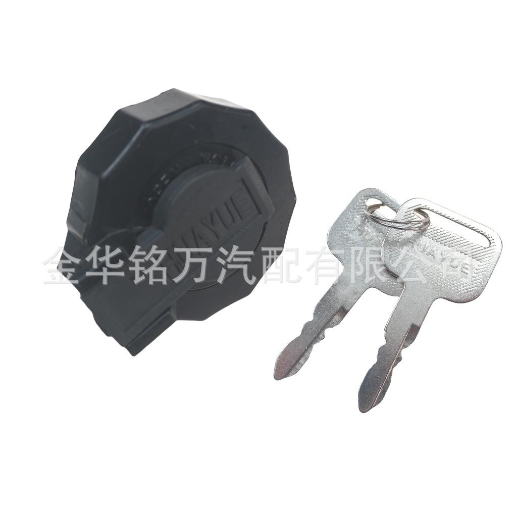 149、江淮五十铃南骏货车带锁油箱盖 (5).png
