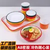Vajilla de Melamina, Set de Arroz con Manitas de Cerdo Especialidad del Sur de Fujian, Tazón de Sopa Imitación Porcelana, Tazón de Arroz con Tapa, Plato Hondo de Melamina para Uso Comercial