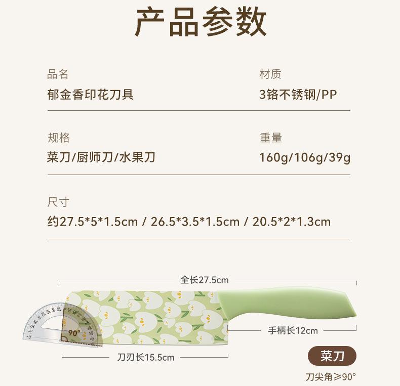 详情_10
