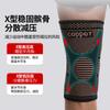 Conjunto de Equipamento de Proteção Esportiva com Fibra de Cobre para Fitness, Ciclismo, Corrida, Proteção da Palma da Mão, Proteção do Joelho, Proteção do Cotovelo, Proteção do Tornozelo, Respirável e Leve