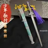 Colgante de Modelo de Arma con Temática Adolescente: Caballo de Hierro, Espada del Río Helado, Espada del Día Lluvioso, Espada de la Dinastía Ming, Adorno de Espada Suzaku
