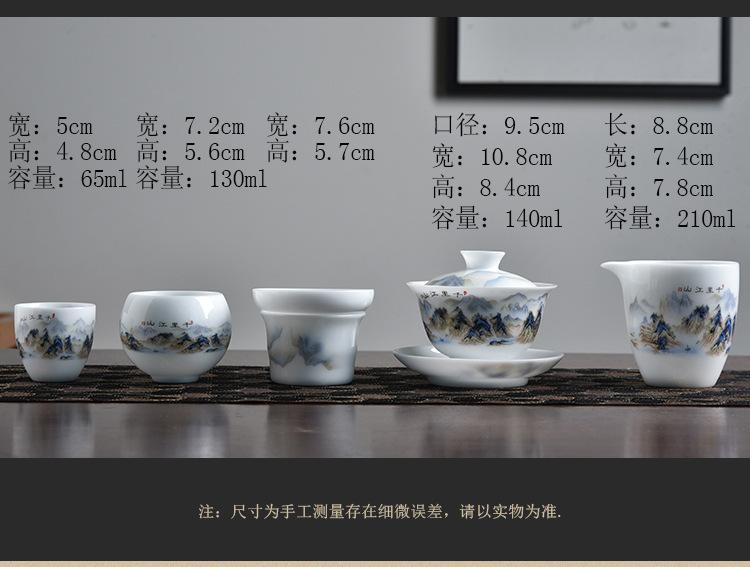 冰种羊脂玉茶具_06.jpg