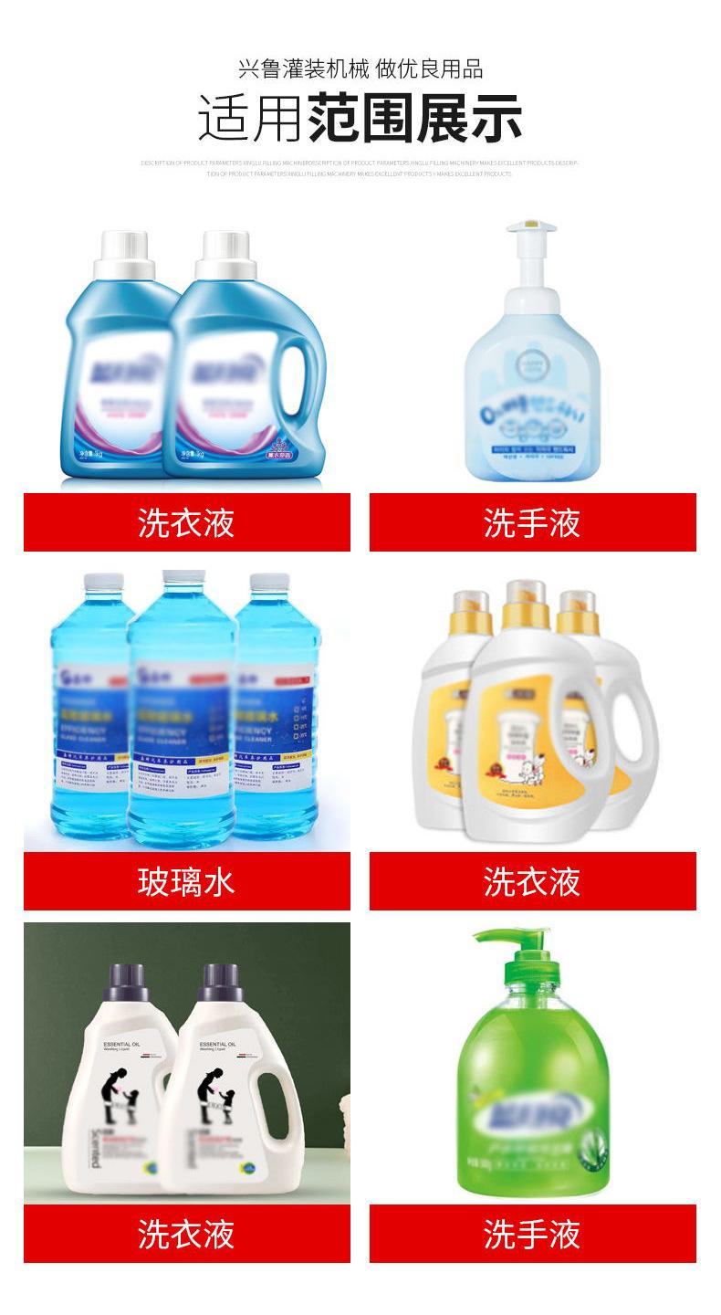 洗化类灌装生产线_12.jpg
