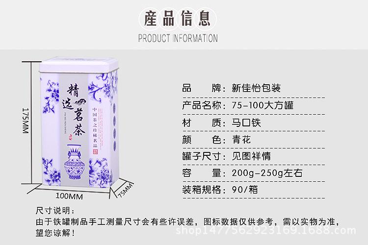 产品信息