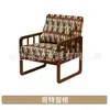 Sillón Individual, Estilo Francés de Mediados de Siglo, Sala de Estar, Dormitorio, Balcón Pequeño, Juego de Mesa y Sillas de Ocio, Sillón Reclinable, Retro