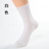 Nuevos calcetines de algodón holgados para hombre de Otoño e Invierno color liso doble costura calcetines para hombre transpirables absorbentes de sudor calcetines de masaje suela venta directa de fábrica
