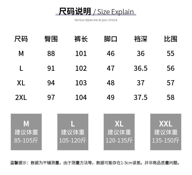 孕妇裤