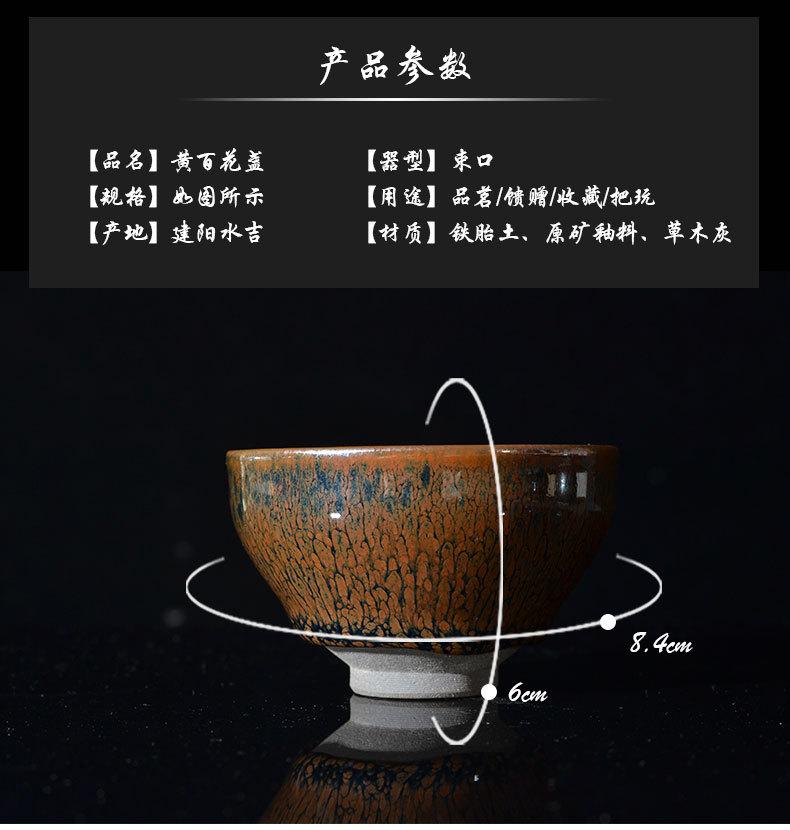 黄百花_03
