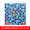 Suministro al por mayor película de PVC gruesa impermeable anti-penetración imitación mosaico parque acuático piscina película antideslizante