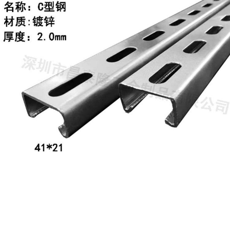 21型钢2