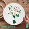 Kit de Producción Estéreo Bordado para Principiantes Bordado para Mujeres Embarazadas Bordado Auto-Bordado Tela de Bordado de Suzhou Paquete de Materiales