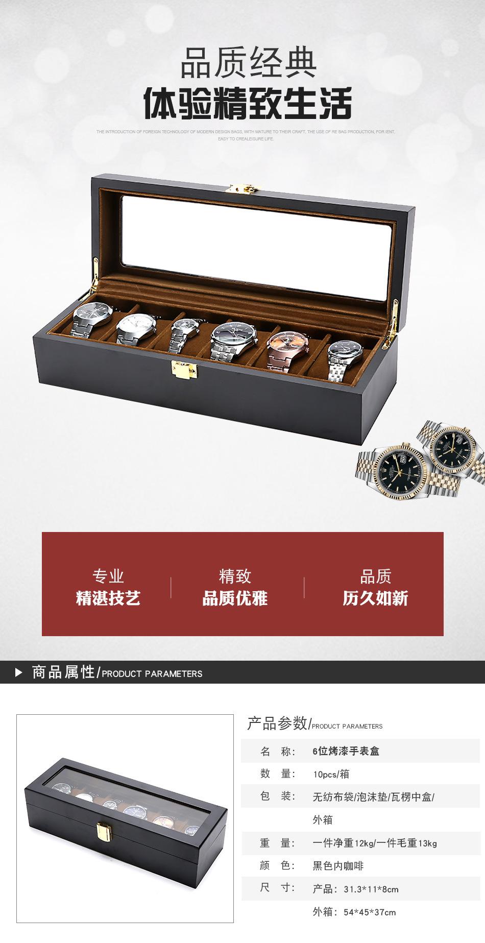 6位烤漆黑色内咖啡_01