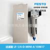 Festo FESTO Filtro LF-1/4-D-MINI-A 159617 Nuevo Original en stock