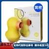Tibei Doudo Patito Succionador Juguete Sexual Femenino, Masajeador Vibratorio Succionador Femenino, Venta al por Mayor y Dropshipping