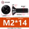 Tornillo de cabeza plana avellanada de acero inoxidable 304 negro, tornillo de máquina galvanizado, tornillo negro, venta al por mayor