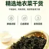 Bolsa de 25g de Lentinula edodes seca (seta ostra rey), un tipo de hongo comestible, origen no-Gansu, alta calidad, listo para enviar