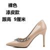 Sapatos de Salto Alto Cor Nude para Mulheres, Novo Estilo Primavera 2026, Bico Fino com Strass, Saltos Finos Sexys, Estilo Francês, Lindo Scarpin de Bico Fino
