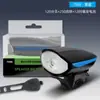Luz de Bicicleta Bocina Faro Carga USB Alto Decibelio Montaña Niños Coche Infantil Iluminación Nocturna para Ciclismo Faro Accesorios para Ciclismo