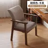 Silla de madera maciza para uso doméstico, con respaldo y reposabrazos, adecuada para comer, estudiar, trabajo de oficina, estar sentado a largo plazo, silla de dormitorio
