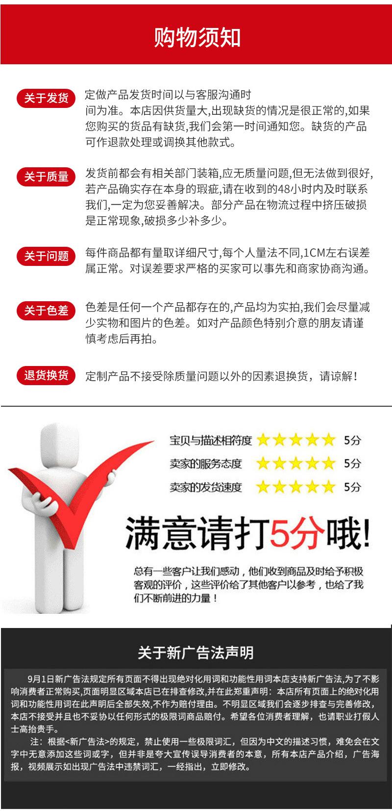 详情页_08