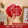 Pegatinas Estáticas de Terciopelo Estampado para Ventana, Específicas para Bodas, con Caracteres de Doble Felicidad para Decoración de Sala de Estar y Dormitorio, Arreglo de Habitación de Boda, Pegatinas de Doble Felicidad para Vidrio para Celebraciones de Boda