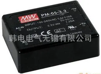 PM05图片