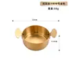 Taza para salsa de acero inoxidable 304 estilo coreano con doble asa, plato de condimento para restaurante comercial para comida occidental, barbacoa, salsa de pimienta y kétchup