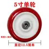 Ruedas Giratorias de Poliuretano de 3 pulgadas / 4 pulgadas / 5 pulgadas con Freno, Ruedas Direccionales para Carros, Ruedas Direccionales