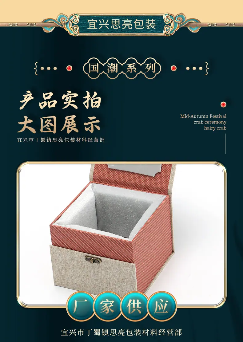 详情页_08.jpg