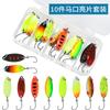 Seis Gatos Boca de Cavalo Lantejoula Micro-Objeto Lantejoula Colher em Forma de Metal Lantejoula Isca Corrente Boca de Cavalo Listra Branca Artigos de Pesca