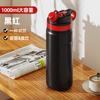 Caneca térmica de aparência sofisticada em aço inoxidável 316 de grande capacidade, copo barrigudo, suporte para canudo, gravação gratuita