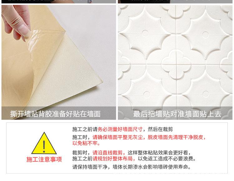 详情_18.jpg