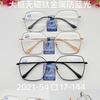 Armazón grande no magnético de semititanio con acabado retro, armazón para lentes anti luz azul, negocio clásico moda, lentes ópticos