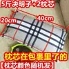 Almohada de viaje al por mayor semillas de casia bebé hecha con cáscara de trigo sarraceno lote Ningxia relleno de semillas de casia a granel almohada de semillas de casia