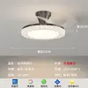 Lámpara de araña con ventilador para sala de estar y dormitorio, decoración del hogar moderna minimalista, lámpara de araña pequeña de alta gama estilo crema con luz de ventilador integrada