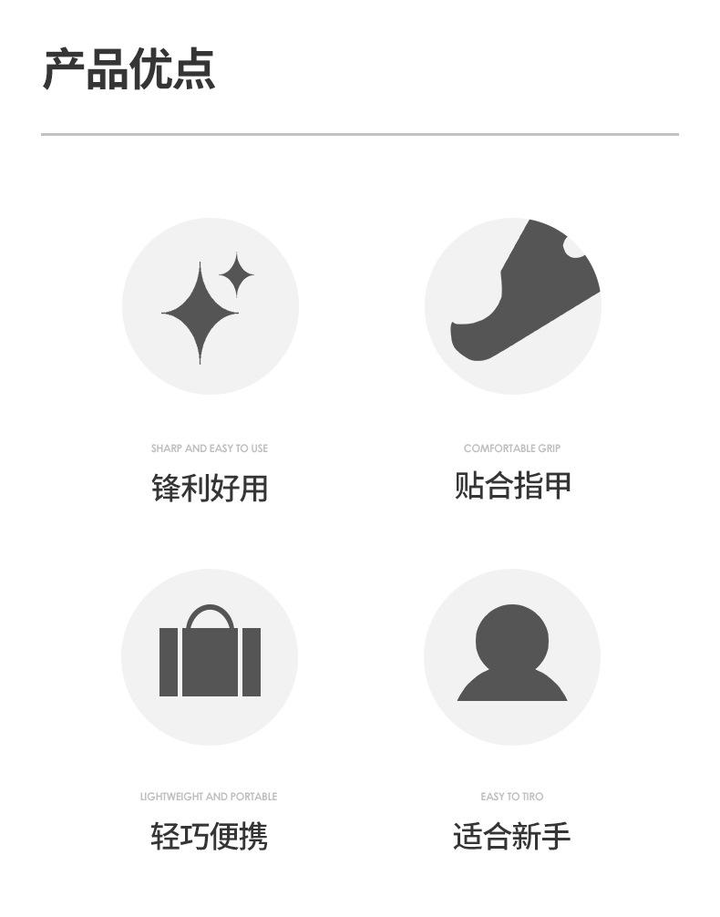 宠物剪五金件剪头（长尾刀头）_02.jpg