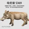 Modelos de Animais Selvagens Realistas Transfronteiriços Cuidadosamente Selecionados: Raposa Sólida, Águia, Canguru, Preguiça, Lobo, Leopardo, Esquilo Figuras de Brinquedo